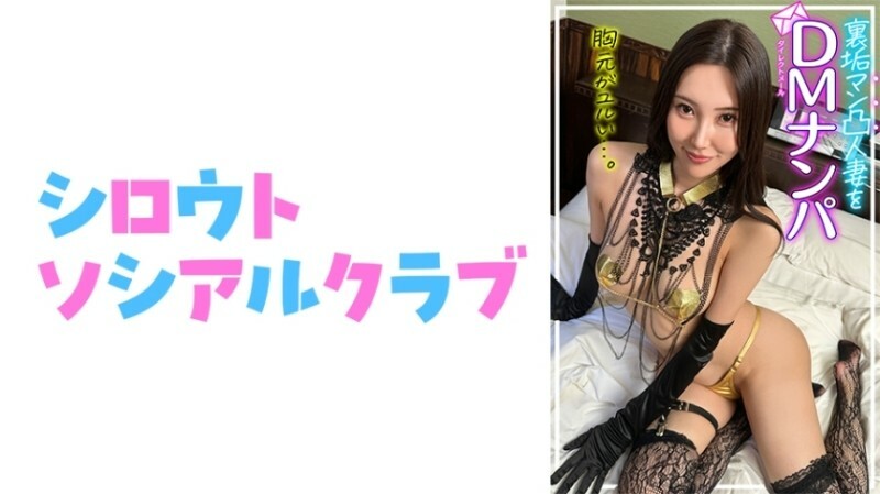 SSCJ-012 อาซามิ 1,705 14