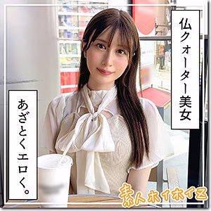 HOI-352 โมโมโนะ สาวสวยสุดเร่าร้อน