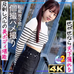 MFCS-169 เจ็ด สาวน่ารักรวมเซ็กส์สุดเด็ด