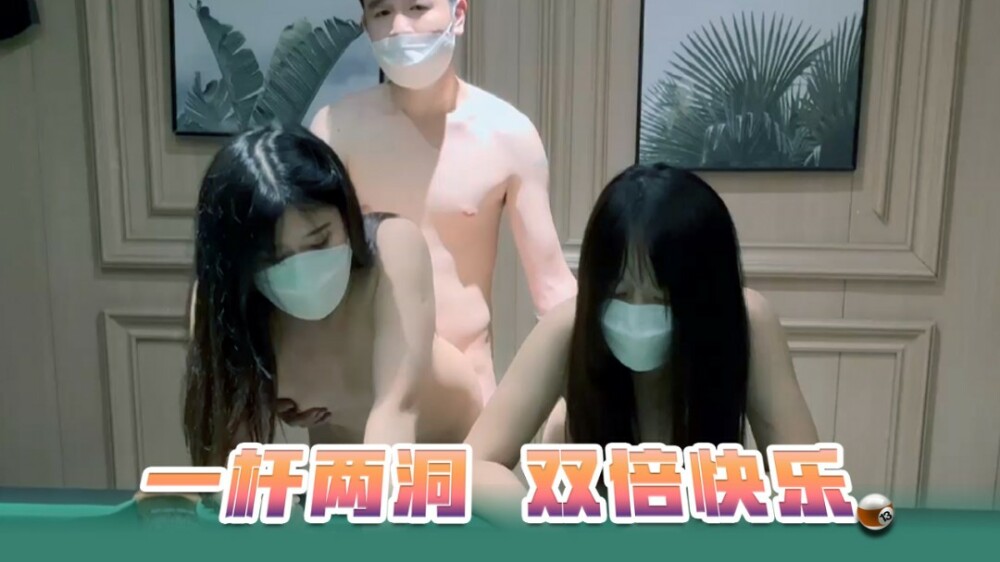 XSJ064 เพิ่มความสนุกเป็นสองเท่าด้วยสองหลุมในหนึ่งเดียว