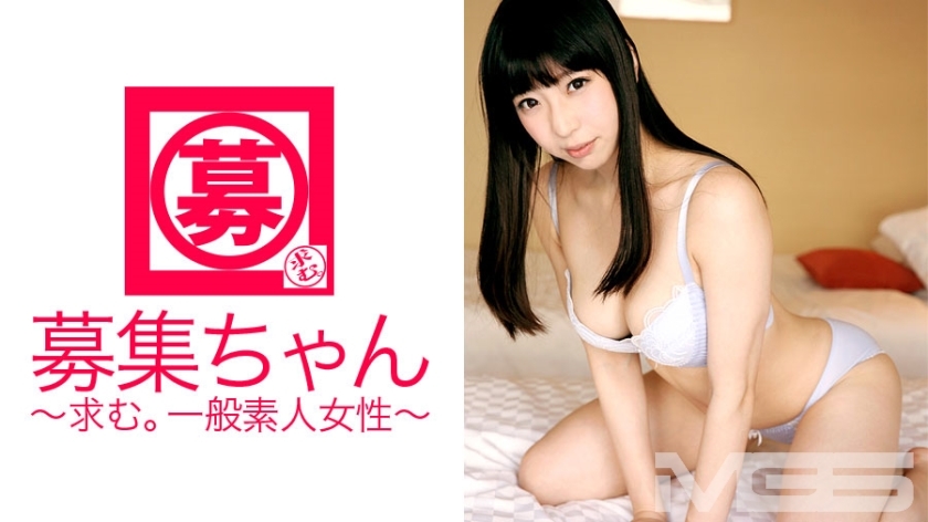 ARA-039 Recruiting-chan 049 มิโอะ อายุ 22 ปี ผู้ช่วยพยาบาล