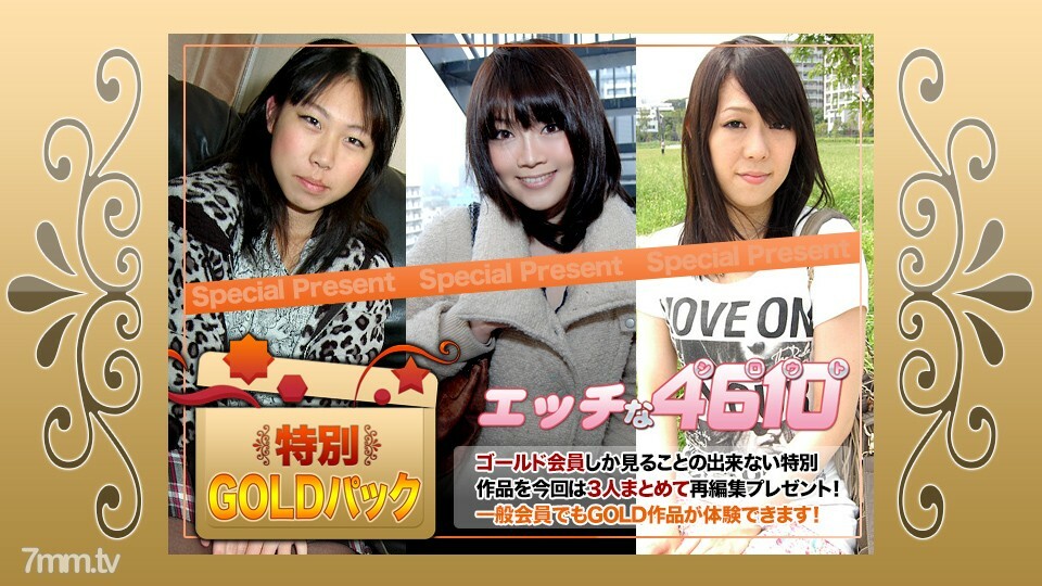 H4610-KI200905 แพ็คสีทอง อายุ 20 ปี