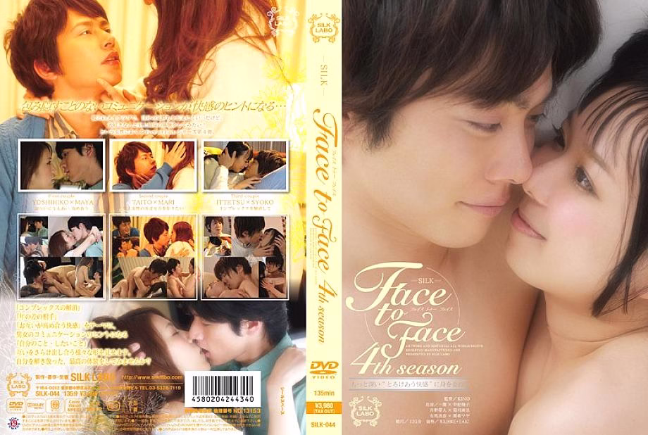 SILK-044 Face to Face ซีซั่นที่ 4 มาริ คิคุคาวะ