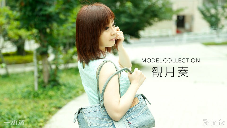 020118_640 คอลเลกชันโมเดล มิดุกิ คานาเดะ