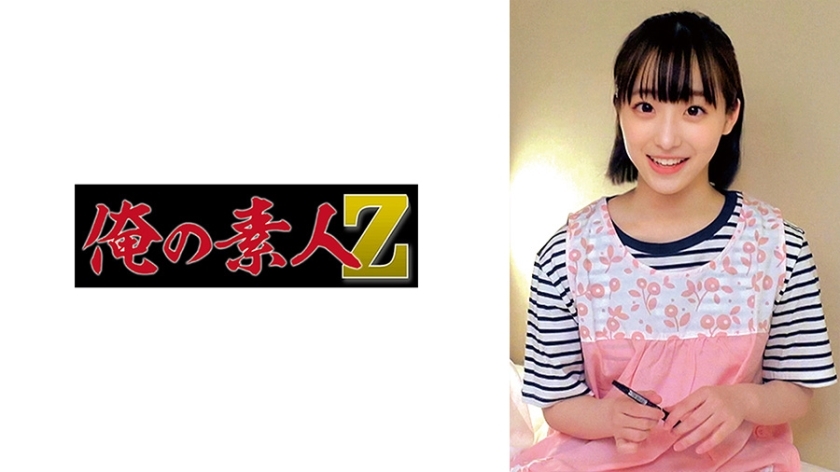 ORECO-569 มิโกะเซนเซ