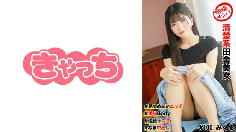 อันเซ็น HNHU-0100 ปิ๊กอัพสำหรับยิงปืนส่วนบุคคล