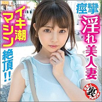 LAS-029 มาสิ สุดยั่วใจ