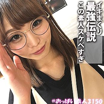 OBUT-009 ยูริจัง 2