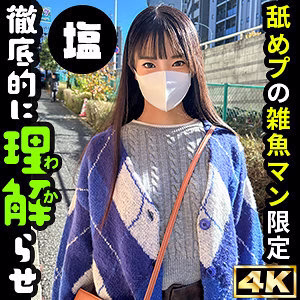 SIMA-015 โอโตฮะ สาวลึกลับสุดร่าน
