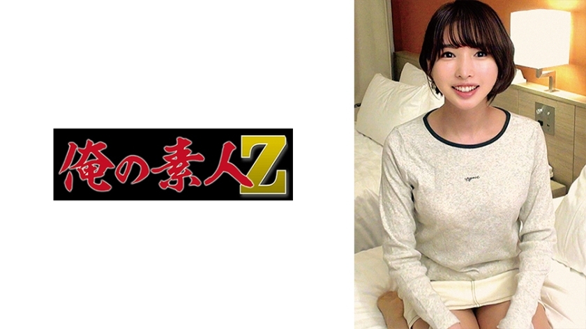 OREKO-469 ยูอิจังสาวร่าน