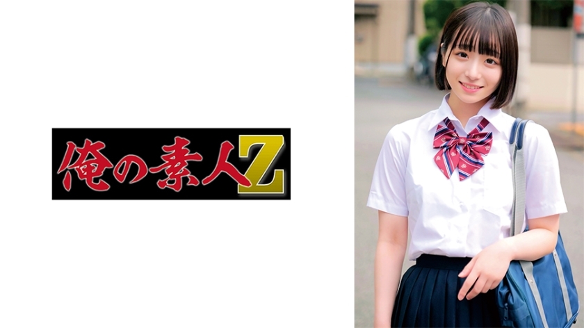 ORECO-582 อันเซ็น มิโกะจัง