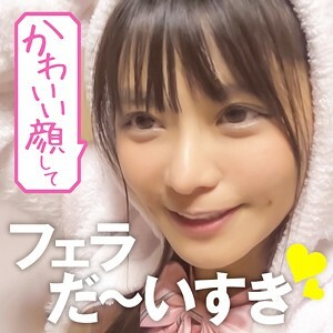 SMUK-018 เรย์ 2nd