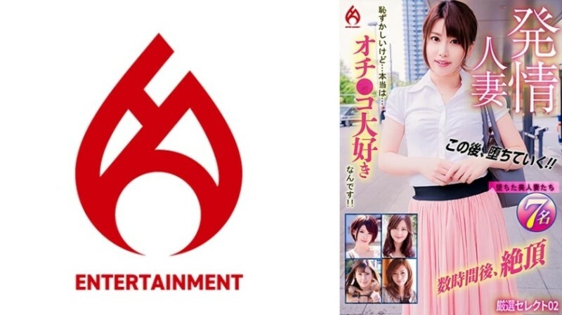 DHT-0913 ผู้หญิงที่แต่งงานแล้วกำลังมีประจำเดือน น่าอายแต่…