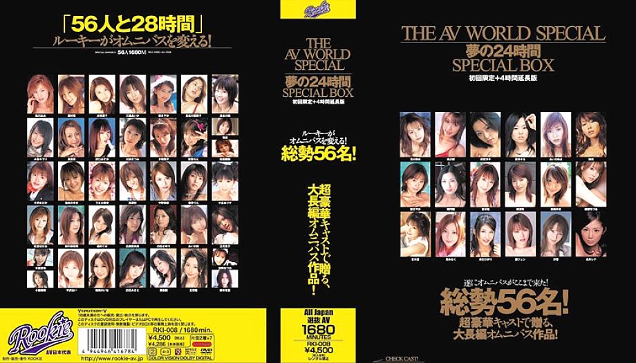 RKI-008 THE AV WORLD SPECIAL Yume no 24 Hours SPECIAL BOX