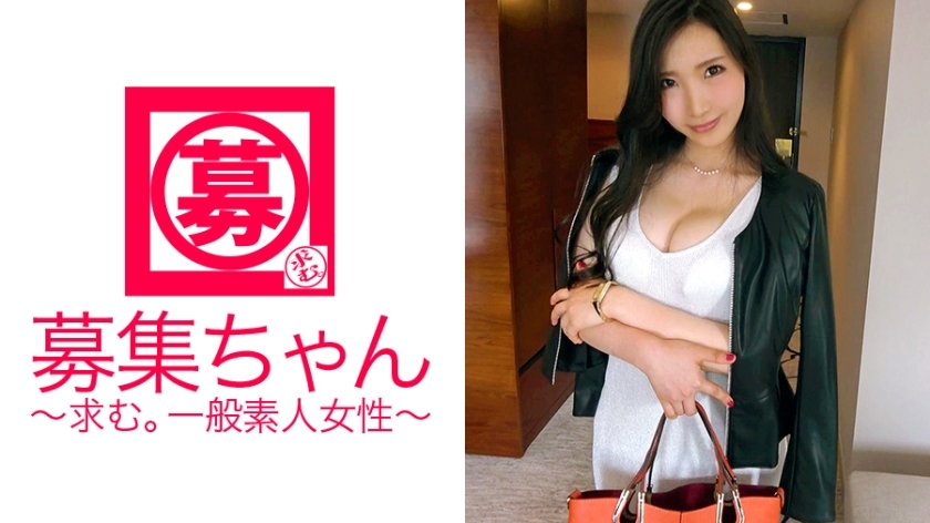ARA-236 ยูริกะจัง วัย 24 ปี ที่ทำงานให้กับบริษัทโฆษณา