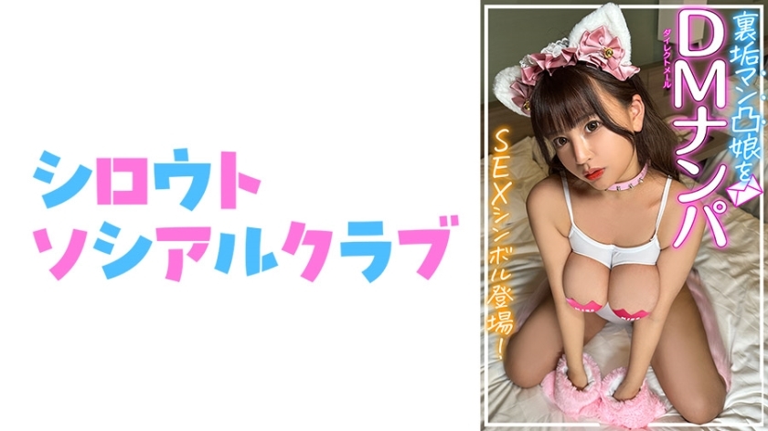 SSCJ-008 ชิออน