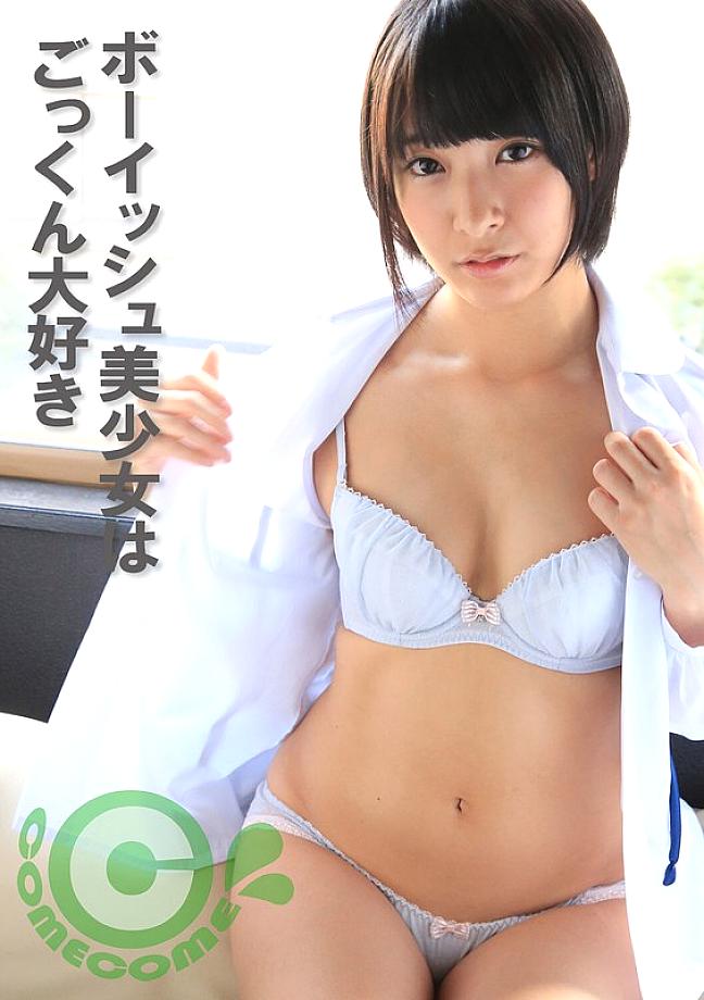 COM-400 สาวสวยหุ่นดีชอบกลืนน้ำลาย