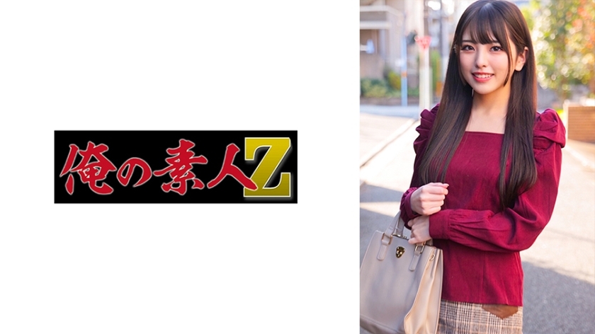 ORECO-348 ชิโอริจัง