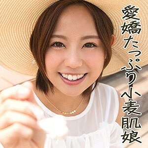 SCUTE-1032 มิซึกิ 3