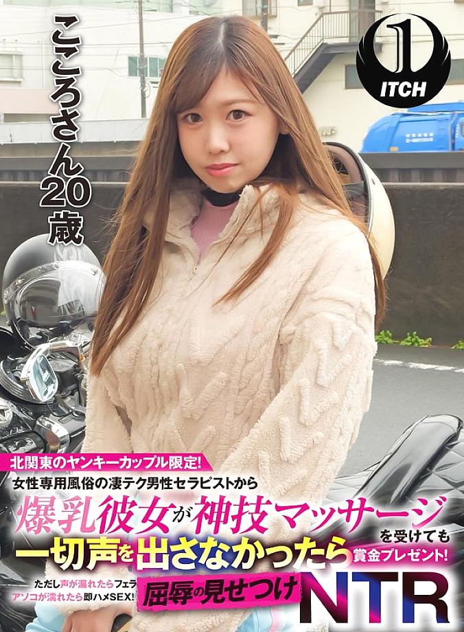 SGKI-017 เฉพาะคู่รักแยงกี้เขตคันโตตอนเหนือ ถ้าหน้าอกใหญ่