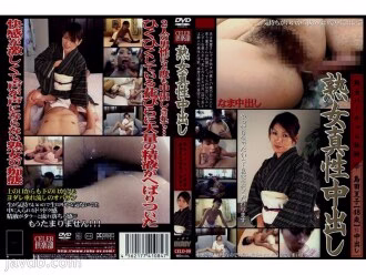 CELD-09 สาวใหญ่สุดเซ็กซี่ ครีมพาย 9 Natsuko Shimada