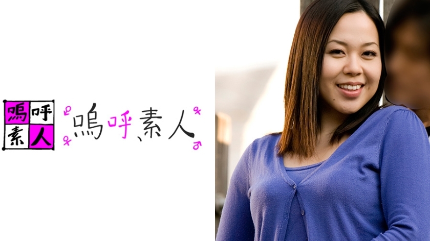 AHSHIRO-130 ออร์คิด