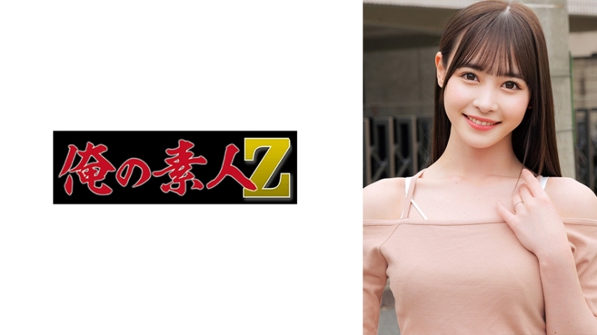 โอเรโกะ-865 เนเนะซังสาวเซ็กซี่