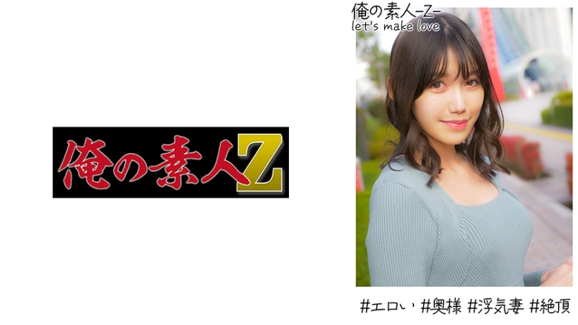 OREH-025 ซากุระ อายุ 28 ปี