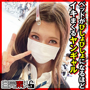 SIKA-303 หยดน้ำเงี่ยน