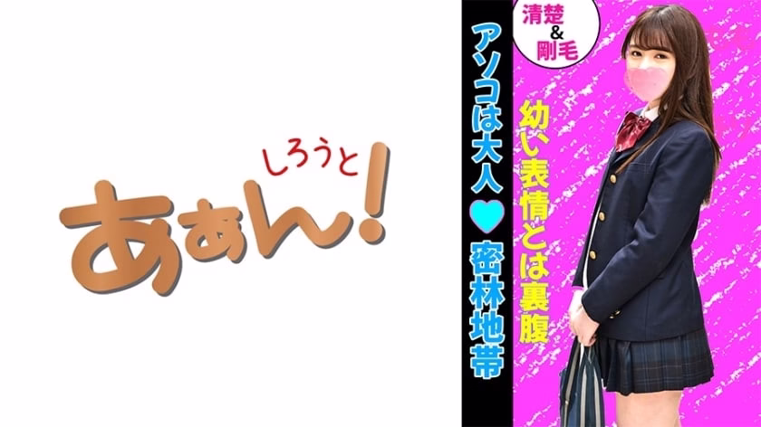 469G-646 สาวหาเงินเซ็กส์ Sugar Daddy! Ayumi