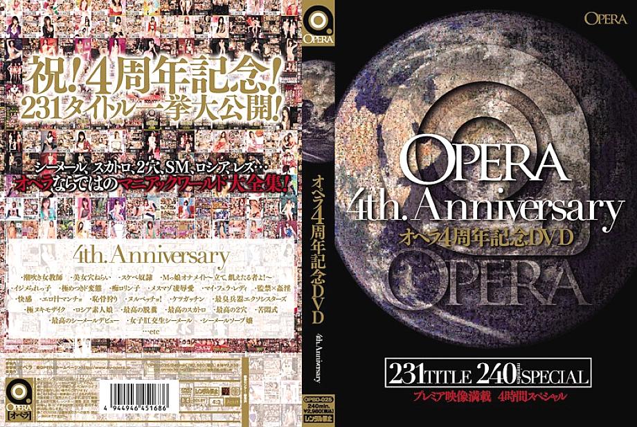 OPBD-025 Opera ฉลองครบรอบ 4 ปี DVD