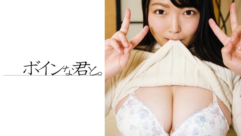 BMYB-006 ครูสาวนมโตสมัครเล่น อายากะ②