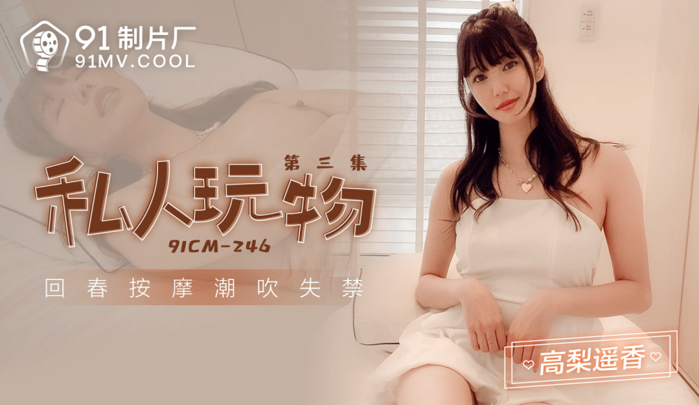 CUS-1010 ของเล่นส่วนตัว 3 ชิ้น นวดฟื้นฟู ฉีดน้ำแก้กลั้นปัสสาวะไม่อยู่