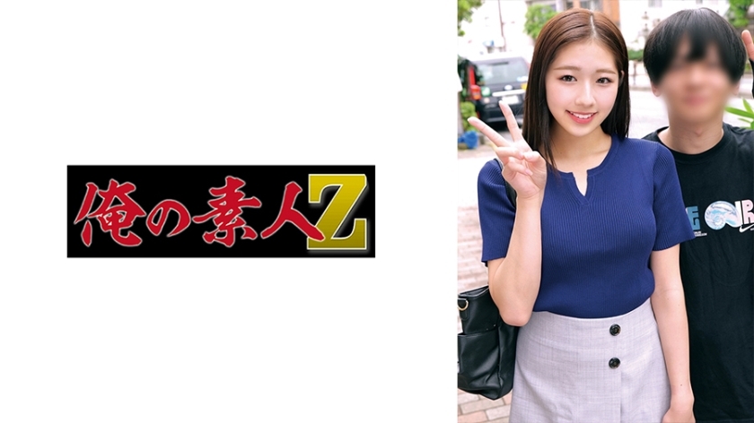 ORECO-883 นัตสึ & นาโอโตะ