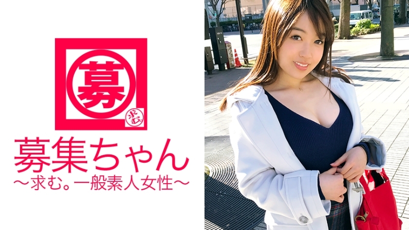 ARA-267 มิซึกิจัง หญิงสาวผู้เป็นคนรักเซ็กซี่