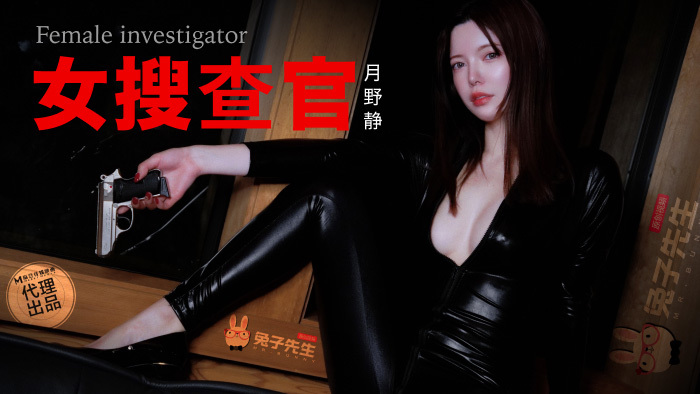 CUS-1989 แอบเข้าวิลล่าแล้วทำให้อัยการสาวอับอายด้วยความรัก