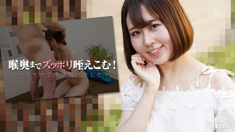 HEYZO-2872 Minami Nakata บีบเข้าไปจนสุดด้านหลัง