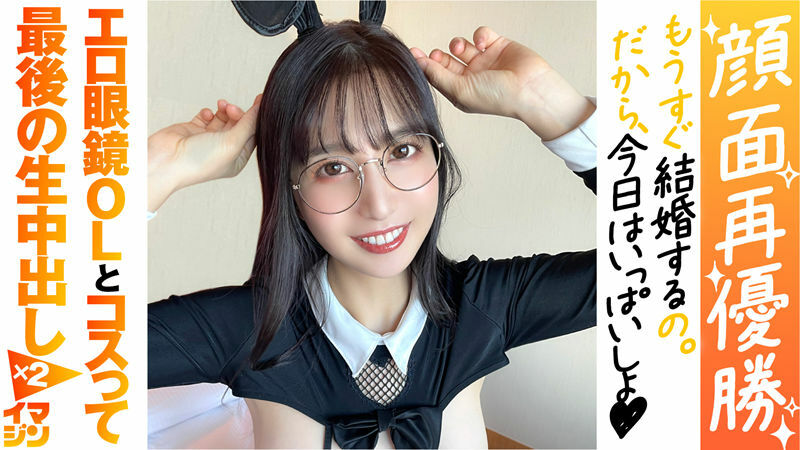 อันเซ็น IMGN-040 คาเรน