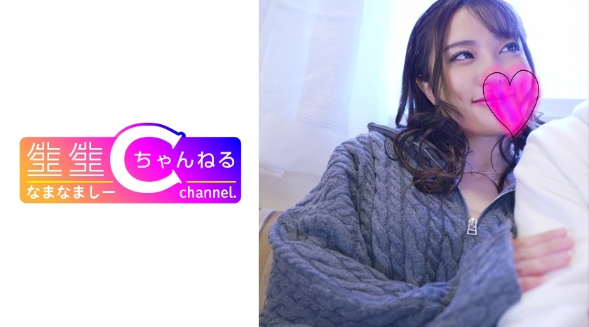 NMCH-005 หญิงสาวสวยยิ้มแย้มแจ่มใส กอนโซรั่วซาฟเฟิลหนุ่ม
