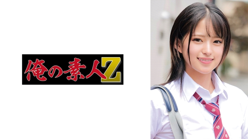ORECO-584 มิซึกิจัง