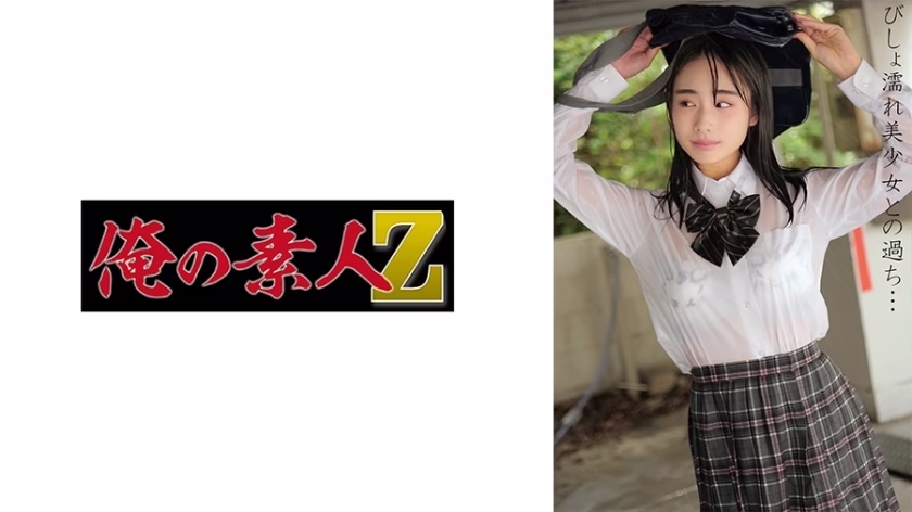 OREMO-104 ชิออนจัง น้องสาวสุดเซ็กซี่