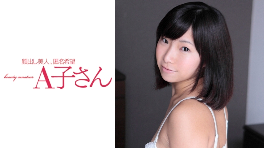 AKO-521 MINAMI นัดที่ 2