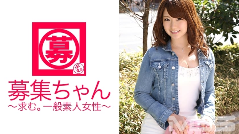 ARA-071 รับสมัคร 071 ยูอิ อายุ 21 ปี พนักงานต้อนรับ