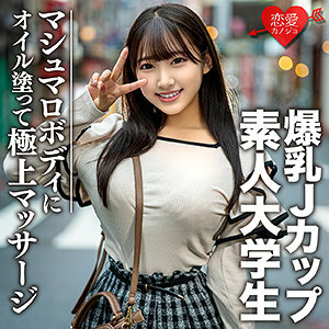 EROFC-074 ดอกไม้สุดเอ็กซ์