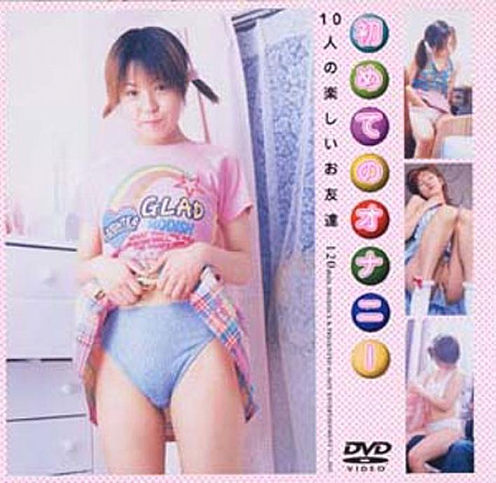 HET-091 การสำเร็จความใคร่ครั้งแรก 10 เพื่อนสนุกๆ