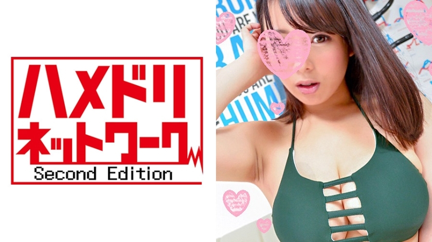 HMDN-141 [ถ่ายเดี่ยว 4P] แม่นม J Cup เนเนะจัง 28 ปี