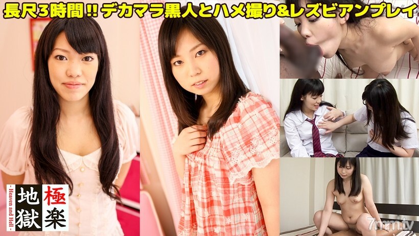 JUP0027 [ยาว 3 ชั่วโมง] สองสาวสมัครเล่นน่ารักเล่นเลสเบี้ยนและ…ใหญ่