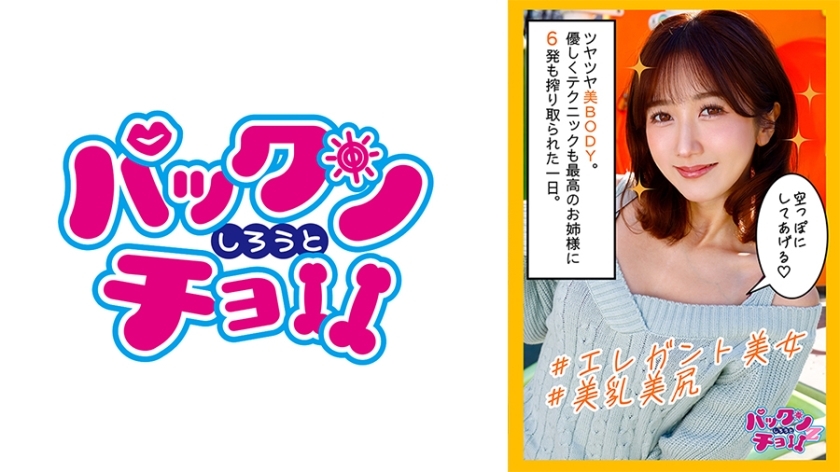 SPCZ-005 เมื่อเดินอยู่บนถนน ทุกคนหันกลับมา 6 นัด