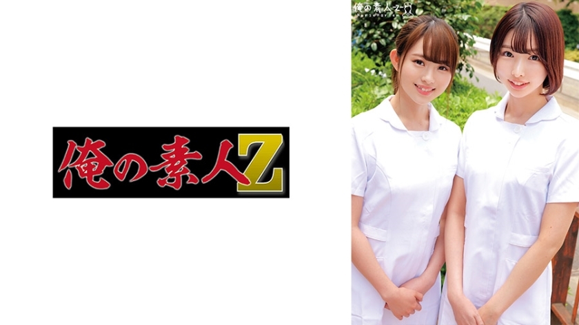 ORECO-511 ยูอิ & มินามิ