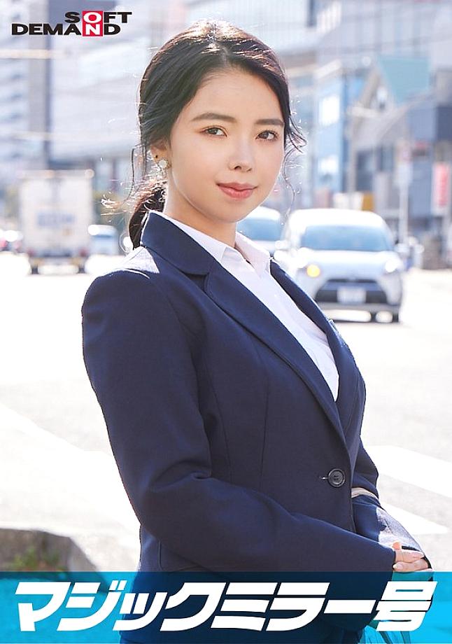SDMM-11203 ซาเอโกะ สาวออฟฟิศสุดฮอตที่ทำงานในบริษัทชั้นนำ เวทมนตร์